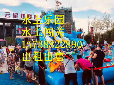 固原水上樂園闖關(guān)租賃出售出租 廠家報價廠家直銷