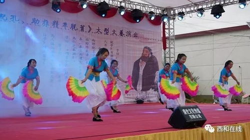 現(xiàn)場(chǎng)圖 2018下寨村祭孔大典文藝演出盛大開幕...