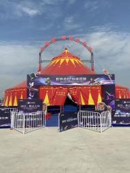 同城首屆大型馬戲團動物表演出租創(chuàng)意不斷