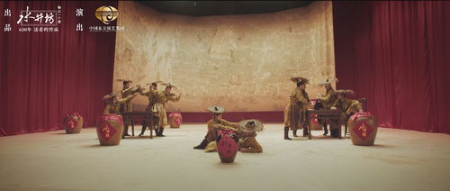 《醉錦圖》亮相央視一套，水井坊井臺(tái)攜美學(xué)人生與馬戲團(tuán)共舞